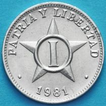 Куба 1 сентаво 1963-1983 год.