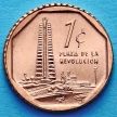 Монета 1 сентаво 2016 год. Куба