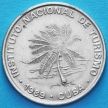Монета Кубы 50 сентаво 1989 год. INTUR.