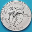 Монета Кубы 1 песо 1981 год. ЧМ по футболу 1982, Испания.