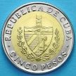Монета Кубы 5 песо 2016 год. Антонио Масео.