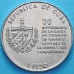 Монета Кубы 1 песо 1997 год. Эрнесто Че Гевара.Портрет.  Большой размер.