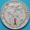 Монеты Куба 1 песо 1998 год. Борьба со СПИДом.