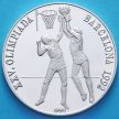 Монеты Кубы 1 песо 1990 год. Баскетбол. Серебро.