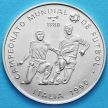 Монета Кубы 5 песо 1988 год. Футбол. Серебро.