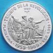 Монеты Кубы 1 песо 1989 год. Триумф революции. Серебро.