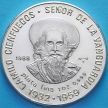 Монеты Кубы 1 песо 1988 год. Камило Сьенфуэгос. Серебро.
