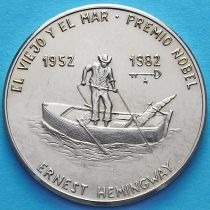 Куба 1 песо 1982 год. Эрнест Хемингуэй. Старик и море.