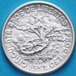 Монета Куба 10 сентаво 1952 год. 50 лет Республике Куба. Серебро.