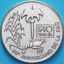 Куба 1 песо 1985 год. 40 лет ФАО