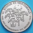 Монета Куба 1 песо 1985 год. Международный год лесов
