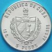 Монета Куба 5 песо 1986 год.  Яхта Гранма. Серебро