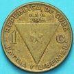 Монета Куба 1 сентаво 1953 год. 100 лет со дня рождения Хосе Марти