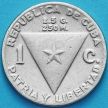 Монета Куба 1 сентаво 1958 год. Хосе Марти