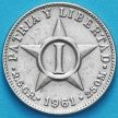 Монета Куба 1 сентаво 1961 год.