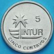 Монета Куба 5 сентаво 1989 год. INTUR. Немагнитная.