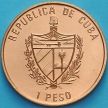 Монеты Куба 1 песо 1992 год. Эрнесто Че Гевара. Медь