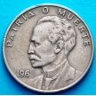 Монета Куба 20 сентаво 1968 год. Хосе Марти.