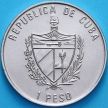 Монета Куба 1 песо 2004 год. Пиренейская рысь