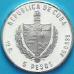 Монета Куба 5 песо 1983 год.  Дзюдо. Серебро