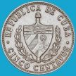 Монета Куба 5 сентаво 1961 год.
