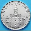 Монеты Куба 1 песо 1992 год. Золотая башня