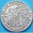 Монеты Куба 1 песо 1998 год. Экспо 2000.