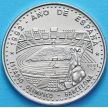 Монеты Куба 1 песо 1991 год. Олимпийский стадион в Барселоне.