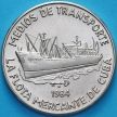 Монета Куба 1 песо 1984 год. Торговый флот