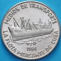 Куба 1 песо 1984 год. Торговый флот