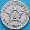Монета Куба 1 сентаво 1920 год.