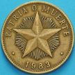 Монета Куба 1 песо 1983 год. №1