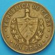 Монета Куба 1 песо 1983 год. №1