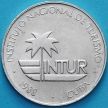 Монета Куба 25 сентаво 1988 год. INTUR.