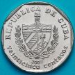 Монета Куба 25 сентаво 2018 год.