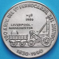 Куба 1 песо 1989 год. Первая железная дорога Англии