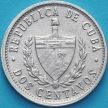 Монета Куба 2 сентаво 1983-1985 год.