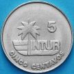 Монета Куба 5 сентаво 1981 год. INTUR. KM# 412.1