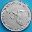 Монета Куба 10 сентаво 1981 год. INTUR. Без номинала.