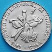 Монета Куба 25 сентаво 1981 год. INTUR.
