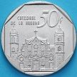 Монета Куба 50 сентаво 1994 год.