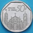 Монета Куба 50 сентаво 2002 год.