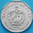 Монета Куба 50 сентаво 1994 год.