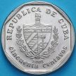 Монета Куба 50 сентаво 2002 год.