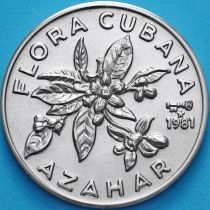 Куба 1 песо 1981 год. Флёрдоранж