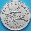 Монета Куба 1 песо 1981 год. Изумрудный колибри