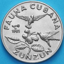 Куба 1 песо 1981 год. Колибри пчелка