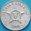 Монета Куба 5 сентаво 2004 год.