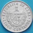 Монета Куба 5 сентаво 2004 год.