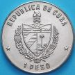 Монета Куба 1 песо 1982 год. Эрнест Хемингуэй. Рыбалка на марлина